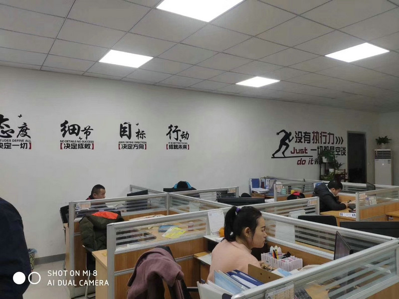 办公区